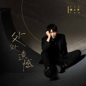 一级婬片试看15分钟口咬
