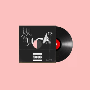 一级婬片试看15分钟口咬
