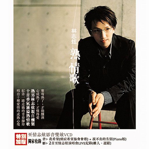 一级婬片试看15分钟口咬
